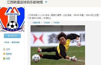 再度加码 再度加码